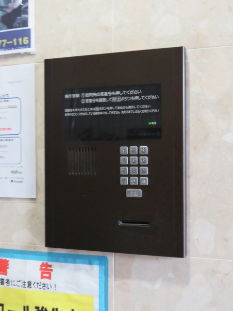 その他共有部分　その他共用部分