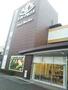 スーパー　スーパーアルプス日野店（スーパー）まで599m