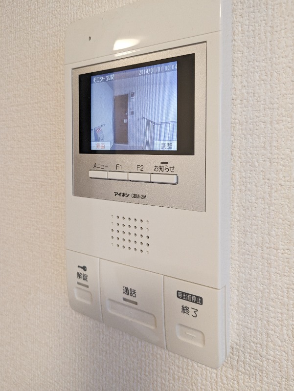 セキュリティ　図面と現状に相違がある場合には現状を優先