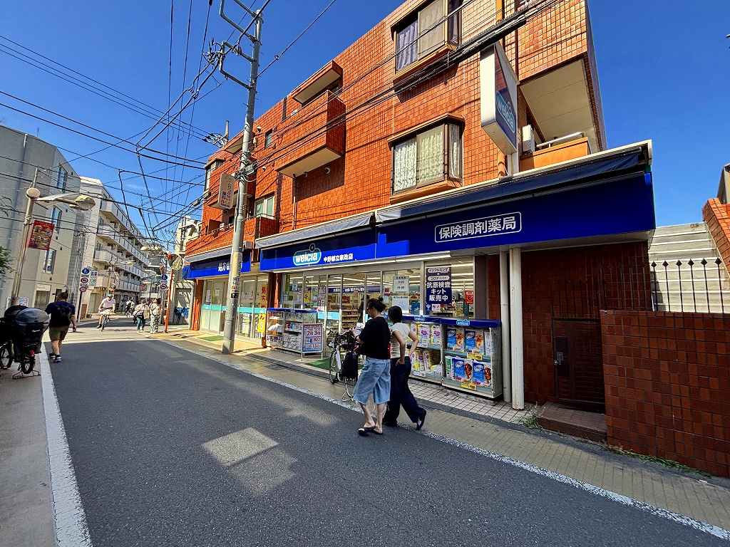 ドラックストア　ウエルシア中野都立家政店（ドラッグストア）まで312m