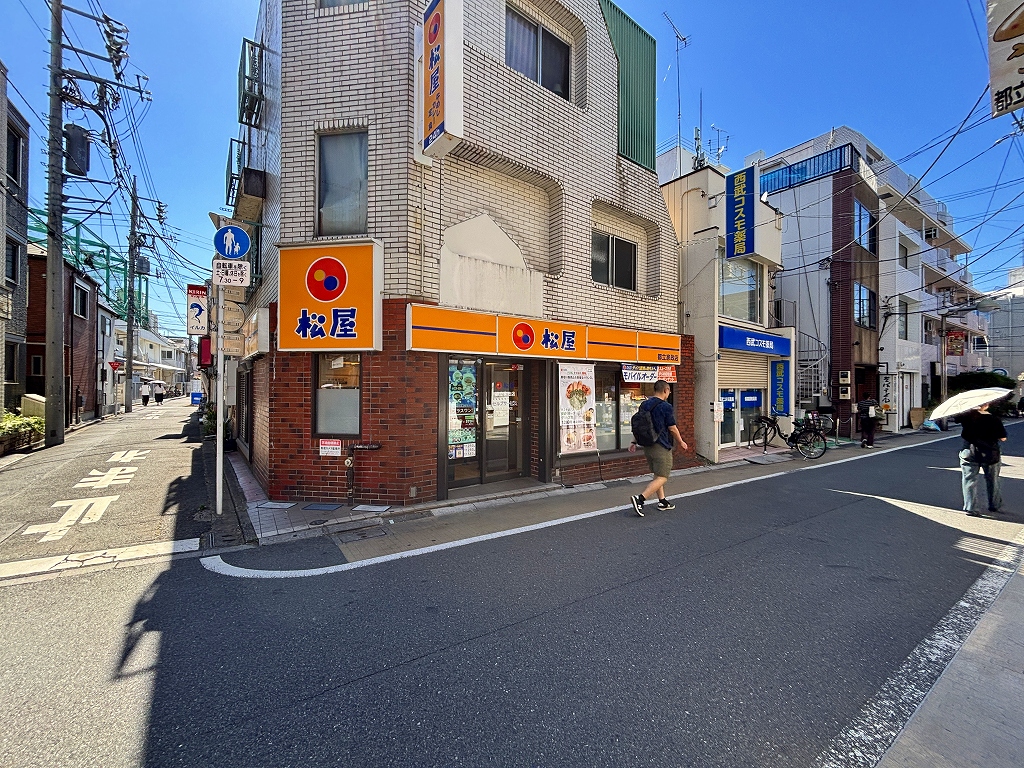 飲食店　松屋都立家政店（飲食店）まで346m