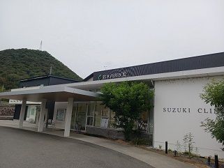 病院　鈴木内科医院（病院）まで1500m