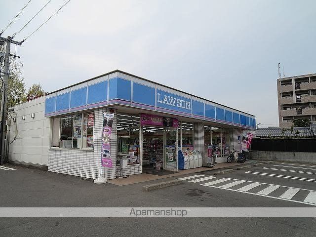 コンビニ　ローソン猪野（コンビニ）まで260m