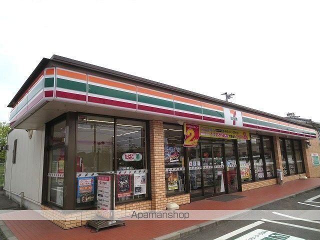 コンビニ　セブンイレブン（コンビニ）まで600m
