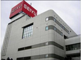 スーパー　西友 鶴見店（スーパー）まで1329m