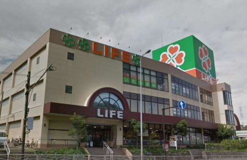 スーパー　ライフ鶴見店（スーパー）まで626m