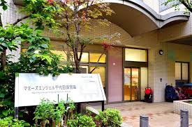 幼稚園・保育園　マミーズエンジェル千代田保育園（幼稚園・保育園）まで1028m