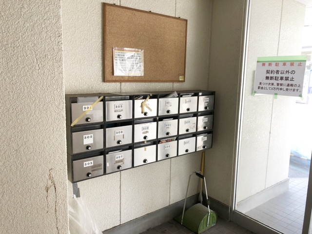 その他共有部分　集合ポストです