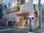 飲食店　マクドナルド（飲食店）まで360m