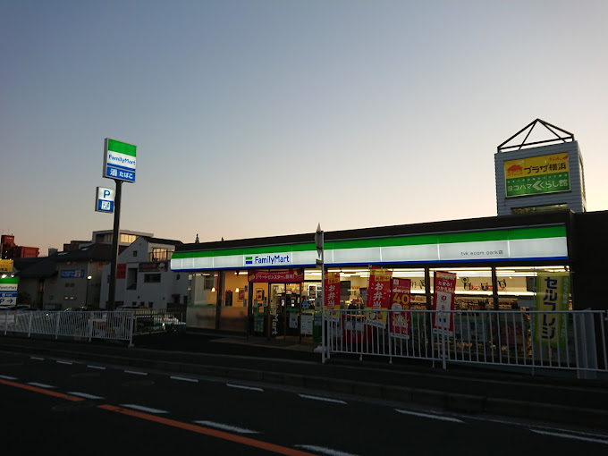 コンビニ　ファミリーマートtvk　ecom　park店（コンビニ）まで278m