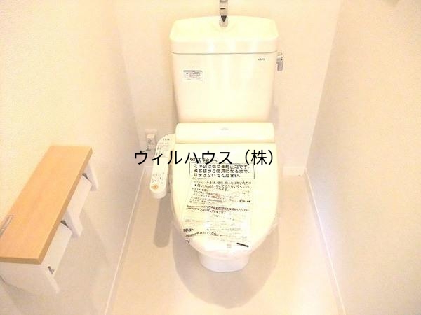 トイレ　ウォシュレット！
