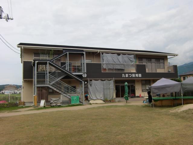 幼稚園・保育園　玉津保育園（幼稚園・保育園）まで458m