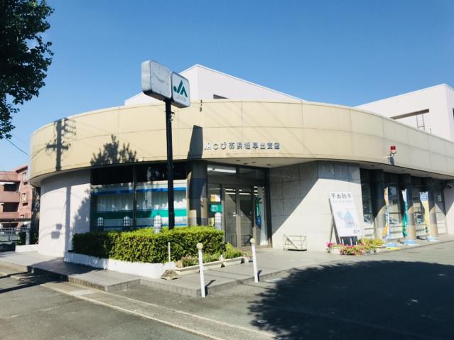 銀行　ＪＡとぴあ早出支店（銀行）まで184m