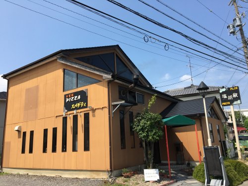 飲食店　塩胡椒（飲食店）まで793m