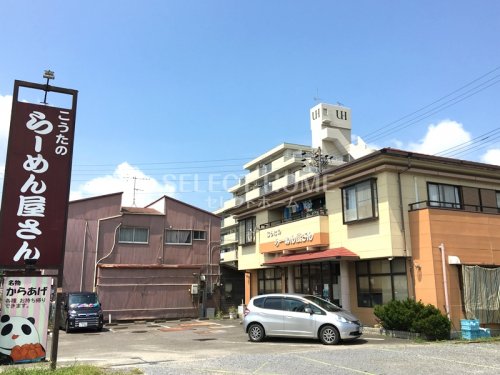 飲食店　こうたのらーめん屋さん（飲食店）まで877m