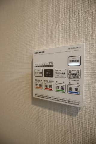 その他設備　浴室乾燥機
