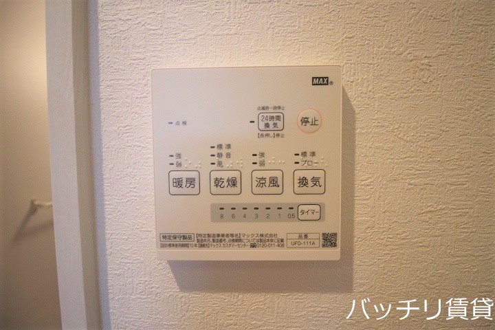その他設備　画像は別号室イメージの為、現況を優先いたします。