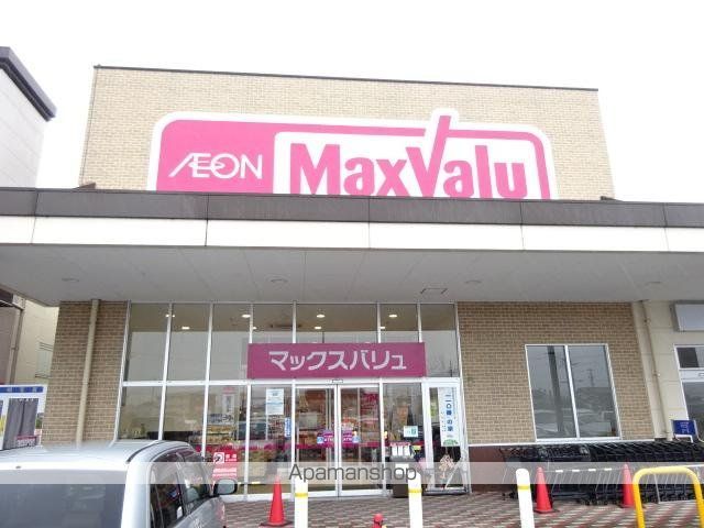 その他　マックスバリュ浜北中瀬店（その他）まで1160m