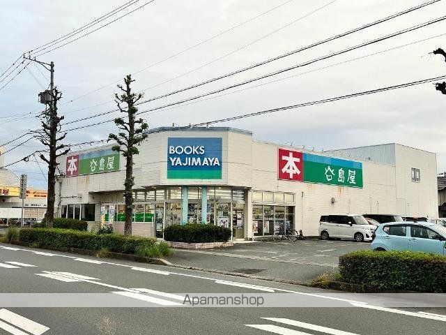 その他　（株）谷島屋本沢合店（その他）まで1876m