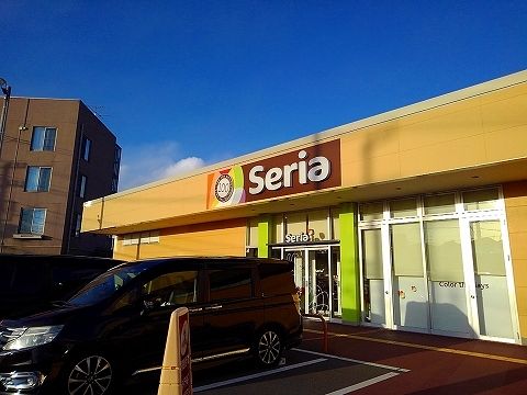 その他　セリア　ヨークタウン大田原住吉（その他）まで120m