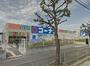 ホームセンター　ホームセンターコーナン堺店（ホームセンター）まで1061m