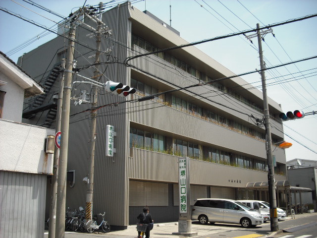 病院　医療法人慈友会堺山口病院（病院）まで515m