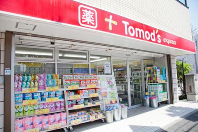 ドラックストア　トモズエクスプレス洗足駅前店（ドラッグストア）まで402m