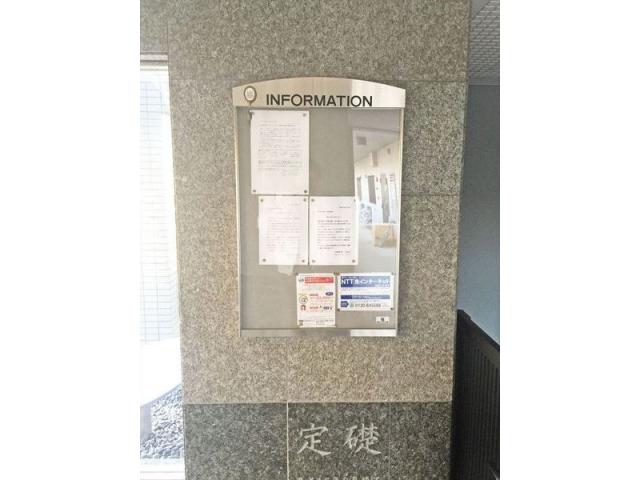 その他共有部分　建物設備