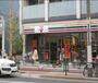 コンビニ　セブンイレブン新宿下落合3丁目店（コンビニ）まで157m