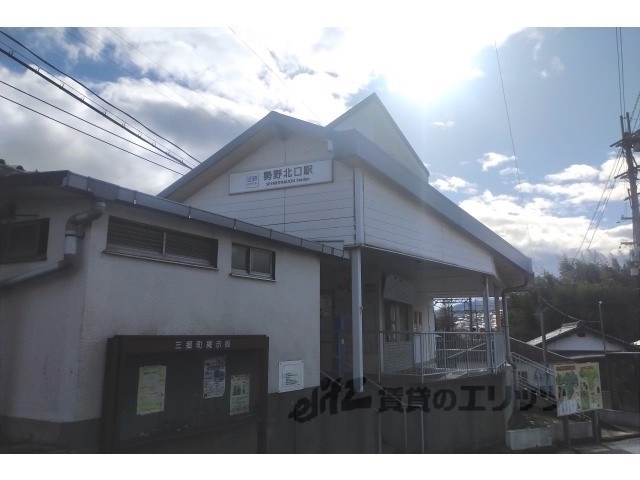その他　勢野北口駅（その他）まで550m