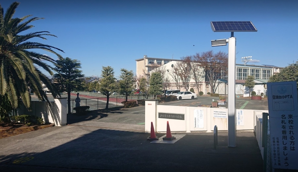 小学校　浜松市立佐鳴台小学校（小学校）まで482m