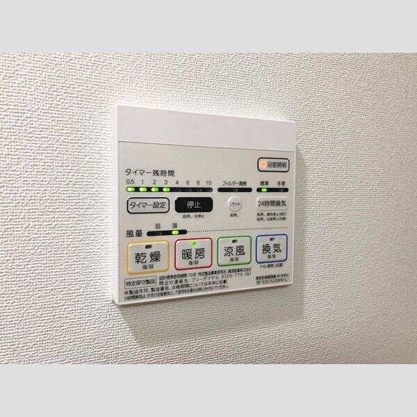 その他設備　浴室乾燥機能