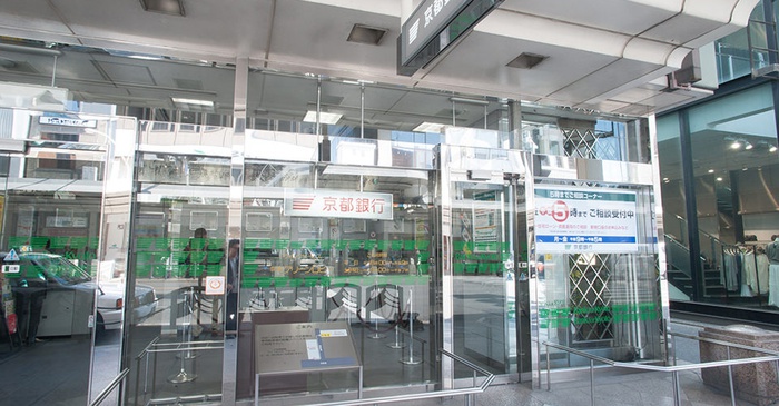 銀行　京都銀行四条支店（銀行）まで150m