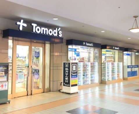 ドラックストア　トモズ恵比寿ガーデンプレイス店（ドラッグストア）まで411m