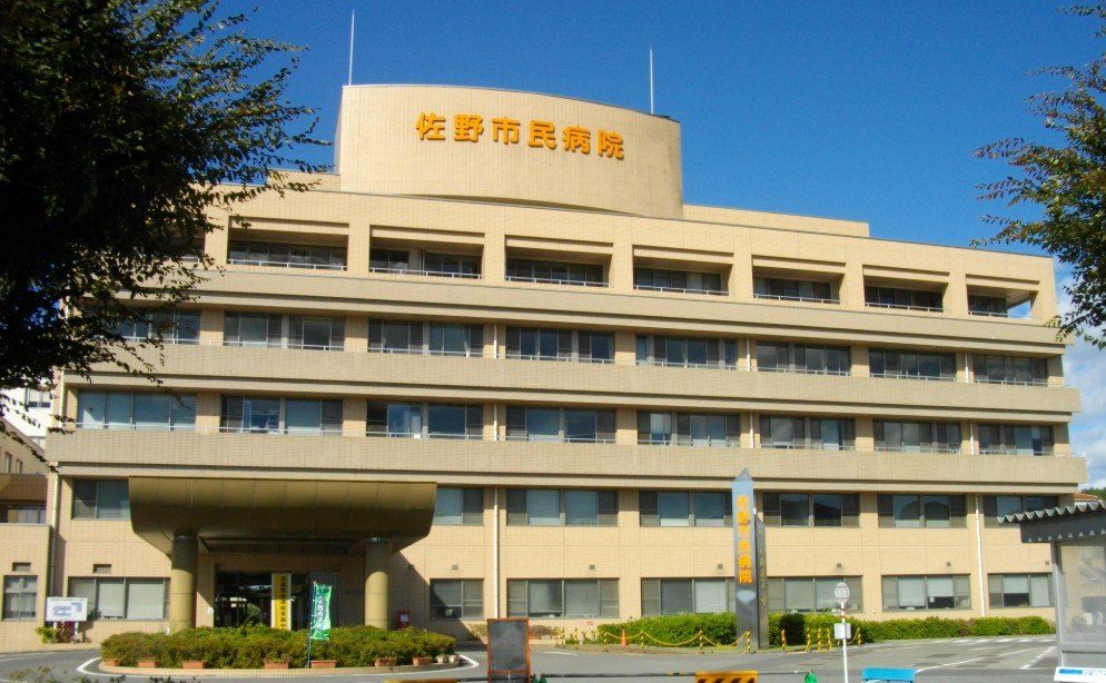病院　社会医療法人財団佐野メディカルセンター佐野市民病院（病院）まで1030m