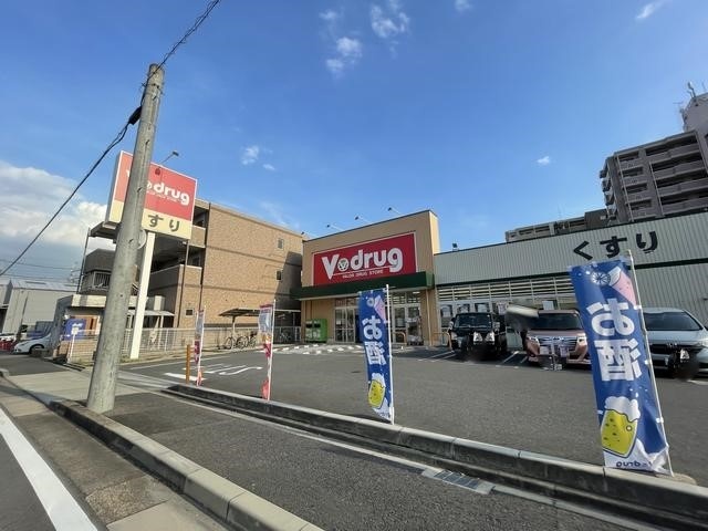 ドラックストア　Ｖ・ｄｒｕｇ熱田六番町店（ドラッグストア）まで250m