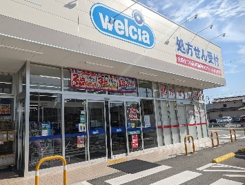 ドラックストア　ウエルシア福崎駅前店（ドラッグストア）まで350m