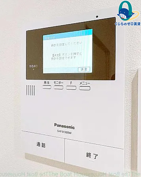 その他設備　くじらのゼロ賃貸は＼仲介手数料0円×初期費用最安×全国対応／