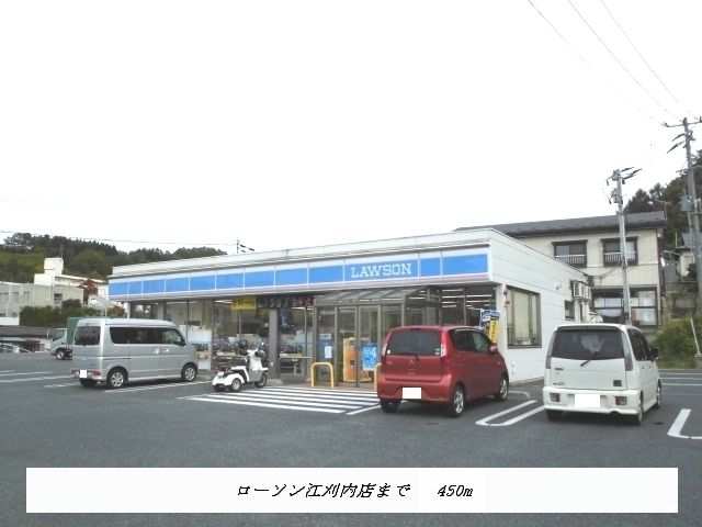 コンビニ　ローソン岩手江刈内店（コンビニ）まで450m