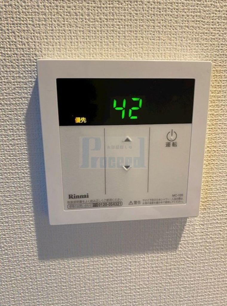 その他設備　便利な設備充実！