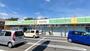 ドラックストア　ドラッグエース岸町南店（ドラッグストア）まで583m