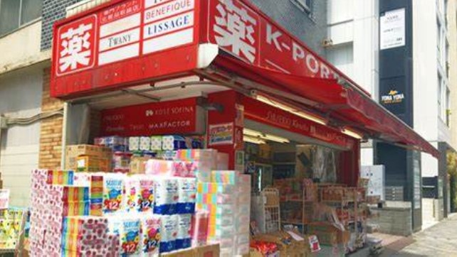 ドラックストア　K－PORT恵比寿東口店（ドラッグストア）まで176m