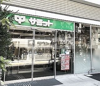 スーパー　サミットストア湯島天神南店（スーパー）まで200m
