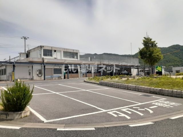 その他　和気駅（その他）まで525m