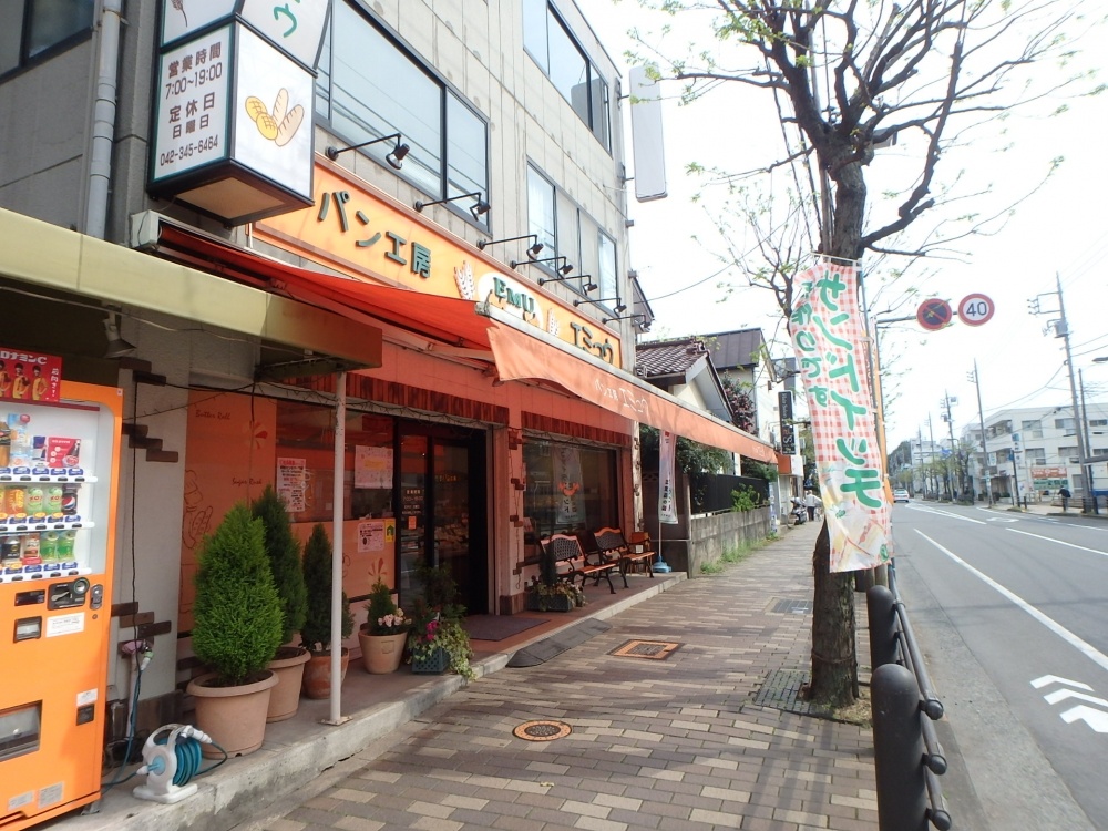 飲食店　パン工房エミュウ（飲食店）まで241m