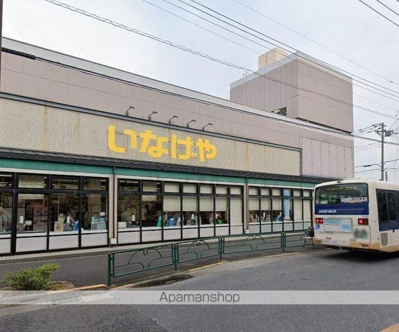 スーパー　（株）いなげや／狛江東野川店（スーパー）まで2446m