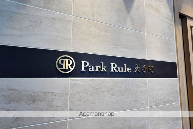 建物外観　建物外観