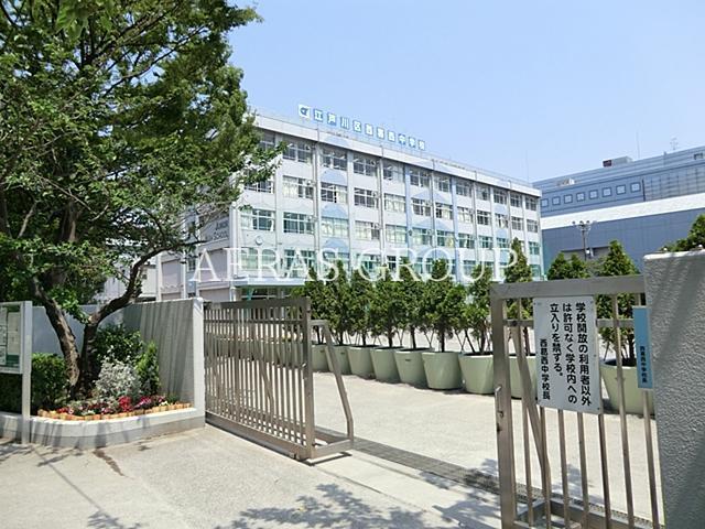 中学校　江戸川区立西葛西中学校（中学校）まで939m
