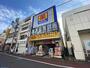 ドラックストア　薬 マツモトキヨシ 井荻駅前店（ドラッグストア）まで276m