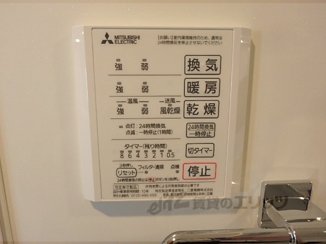 その他設備　浴室乾燥機